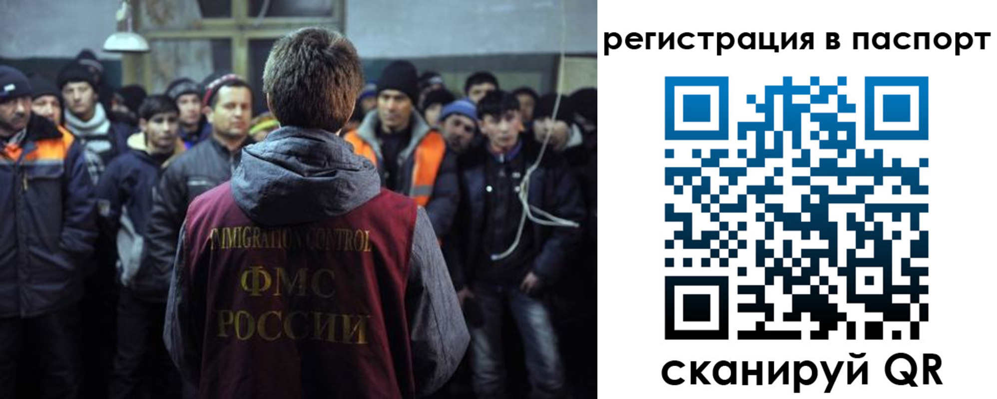 прописка от собственника в Якутске